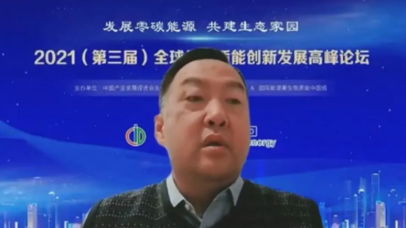 國家發(fā)展和改革委員會(huì)環(huán)資司綜合利用處處長程慧強(qiáng)